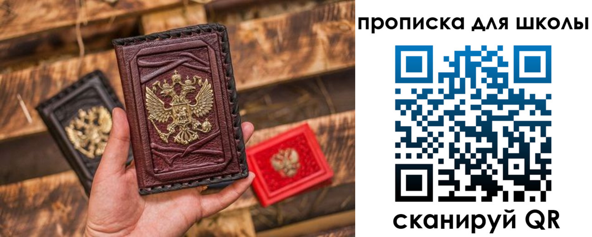 временная регистрация в Новомосковске