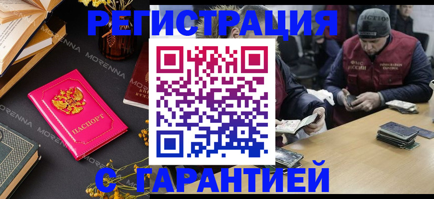 регистрация для дет. сада в Новомосковске